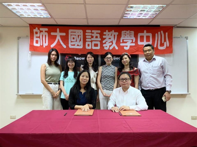 Beowulf Blockchain partners with top Taiwanese university