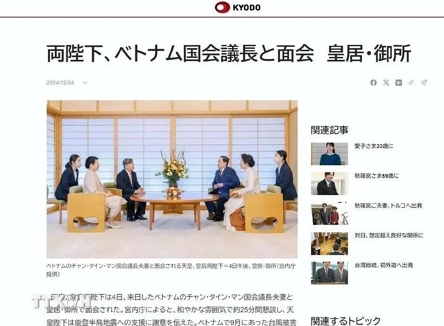 Top legislator’s official visit makes headlines in Japan