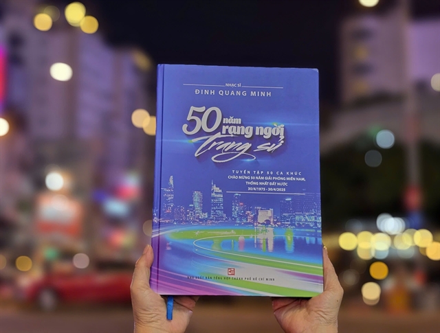 Songbook celebrating 50th anniversary of national reunification released